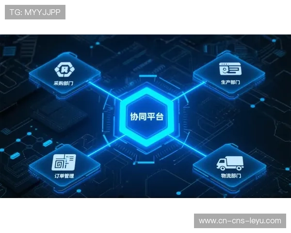 供应商协同平台实现数据共享 库存信息透明化程度达新高度